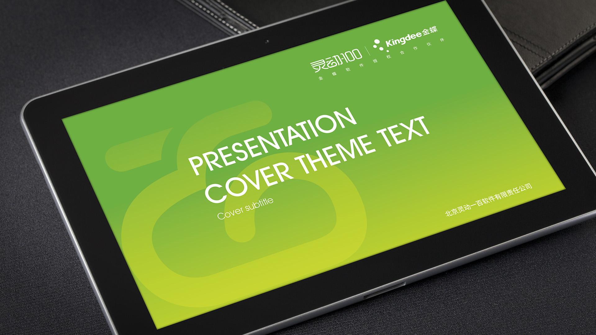 科技公司vi設(shè)計(jì)