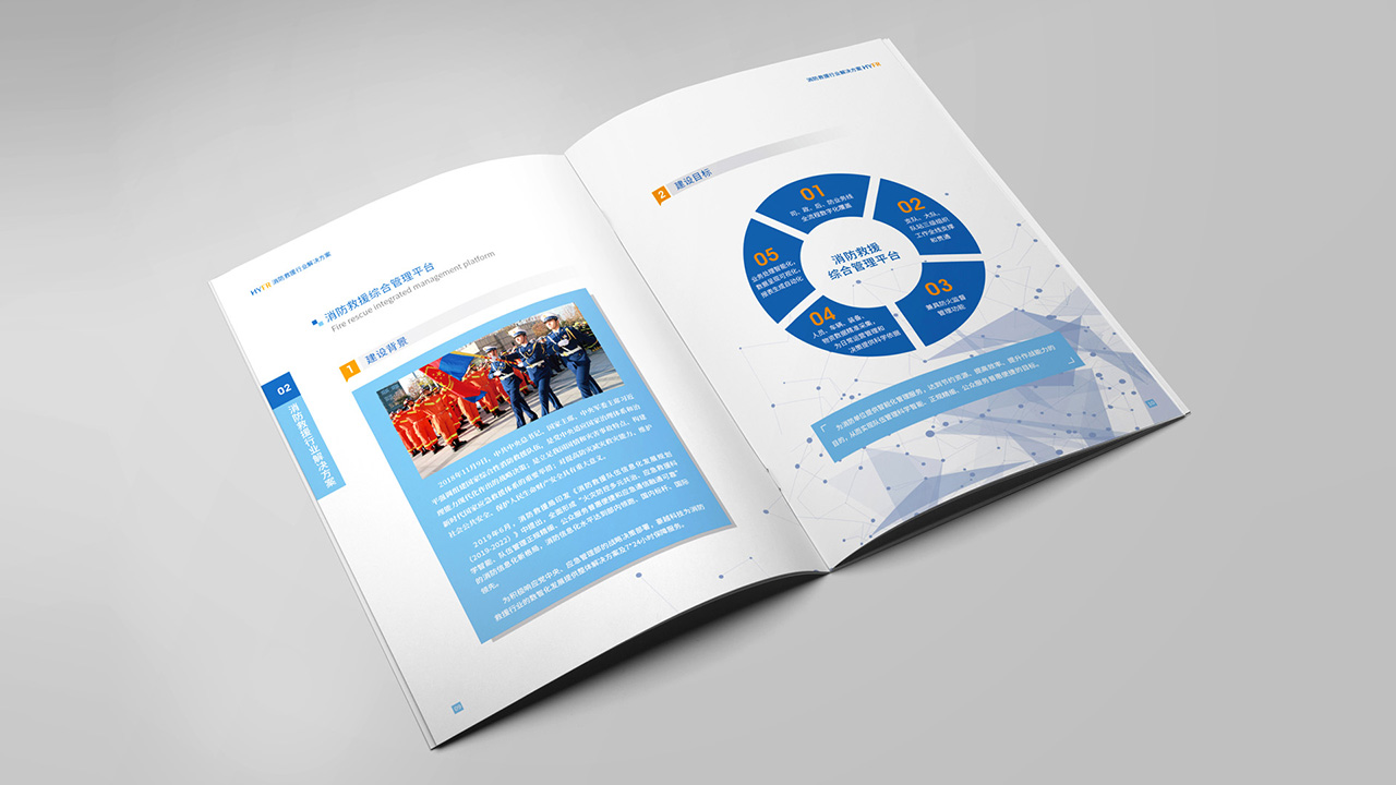 科技公司畫冊(cè)設(shè)計(jì) 科技公司畫冊(cè)設(shè)計(jì)